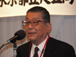 長谷川さん