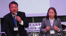 議長団:鈴木伝一さん、浜田多賀子さん 議長団:鈴木伝一さん、浜田多賀子さん