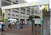 2003年弥生野祭