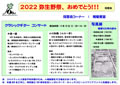 2022N퐶